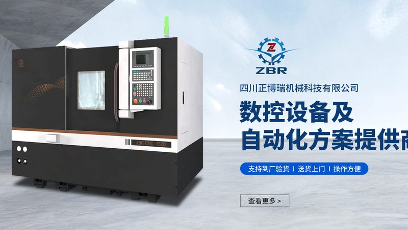 行业背景：磨床翻新的必要性